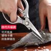 Tijeras de cocina de acero inoxidable SK5 tijeras de mango de aleación de aluminio tijeras para huesos de pollo tijeras de fuerza fuerte tijeras para matar huesos pescado tijeras para carne tijeras multifuncionales