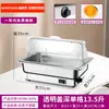 Estufa de Buffet de Autoservicio de Acero Inoxidable Estufa de Buffet con Calefacción Eléctrica Estufa Calentadora Visible con Tapa Abatible Estufa de Desayuno para Comedor de Hotel Olla Calentadora