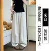 Pantalones Banana Azul Marino para Mujer, Nuevo Estilo Primavera/Verano 2026, Pantalones de Pierna Ancha, Estilo Amplio y Relajado, Cintura Alta, Adelgazantes, Pantalones Casuales Curvos