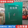 Caixas de Explosivos para Mineração, Caixas Móveis de Armazenamento de Explosivos Montadas em Veículos, Caixas de Transporte de Fogos de Artifício, Caixas de Explosivos à Prova de Explosão para Minas Subterrâneas