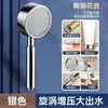 Cabezal de Ducha de Mano Premium de Acero Inoxidable con Potenciador de Presión para Ducharse en el Baño