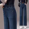 Jeans de pierna ancha con cintura elástica hechos a medida para mujer, nuevos estilos de primavera y otoño, de cintura alta, adelgazantes, casuales, corte holgado y con un diseño de pierna recta y fluido
