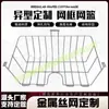 Cesta de Armazenamento em Rede para Cadeira de Mesa Escolar, Prateleira de Armazenamento Diversos sob a Mesa Doméstica, Cesta de Lanches, Cesta Organizadora Diversos, Cesta de Rede