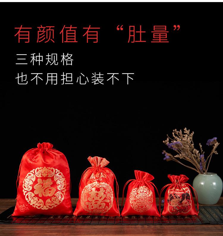 微信图片_20200201120330