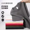 Camiseta de Manga Corta de Algodón Puro Pesado 230g Popular en Transmisión en Vivo para Hombres y Mujeres con Patrón de Logo Estampado Holgada Casual Talla Grande