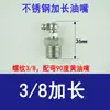 Boquilla de Grasa Extendida Acero Inoxidable Tubo Duro Boquilla de Extensión Pistola de Grasa Recta Curva Tubo de Extensión para Llenado de Aceite Tubo de Extensión para Llenado de Aceite de Máquina Herramienta Motor
