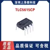 TLC5615CP TLC5615IP DIP-8 enchufe directo chip convertidor digital-analógico de 10 bits nuevo original