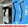 Ventilador de presión negativa clip de rejilla tarjeta de plástico clip para tarjeta ventilador de ventilación para acuicultura clip de hebilla de pieza de fijación de plástico
