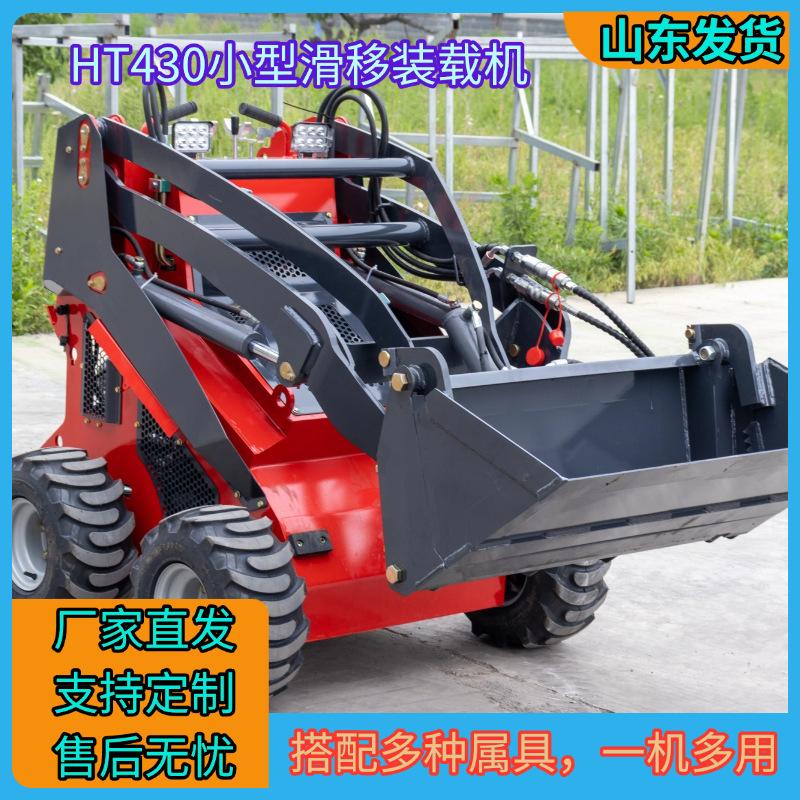 HT430小型滑移装载机12.png