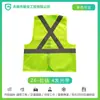 Chalecos Reflectantes, Ropa Reflectante al por Mayor, Construcción, Sanidad, Jardinería, Edificación, Impresión Personalizada Nocturna y Protección