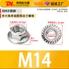 Tuerca Externa Hexagonal con Brida de Acero Inoxidable 304 con Tuerca Antideslizante Dentada, Tapa de Tornillo Dentada, Tapa Antiaflojamiento M5M6M8M12