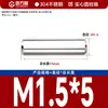 Acero Inoxidable 304 Pasador Cilíndrico Pasador de Localización GB119 Pasador de Fijación Eje Pasador Sólido Pasador de Chaveta M1M1.5M2M3-M16