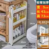 Armario de almacenamiento para huecos de baño de 7/8/9 cm 10 cm Estante de almacenamiento estrecho para el lateral del refrigerador de la cocina para el baño