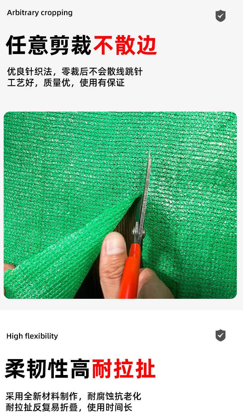 防尘网现货详情页0_09.jpg