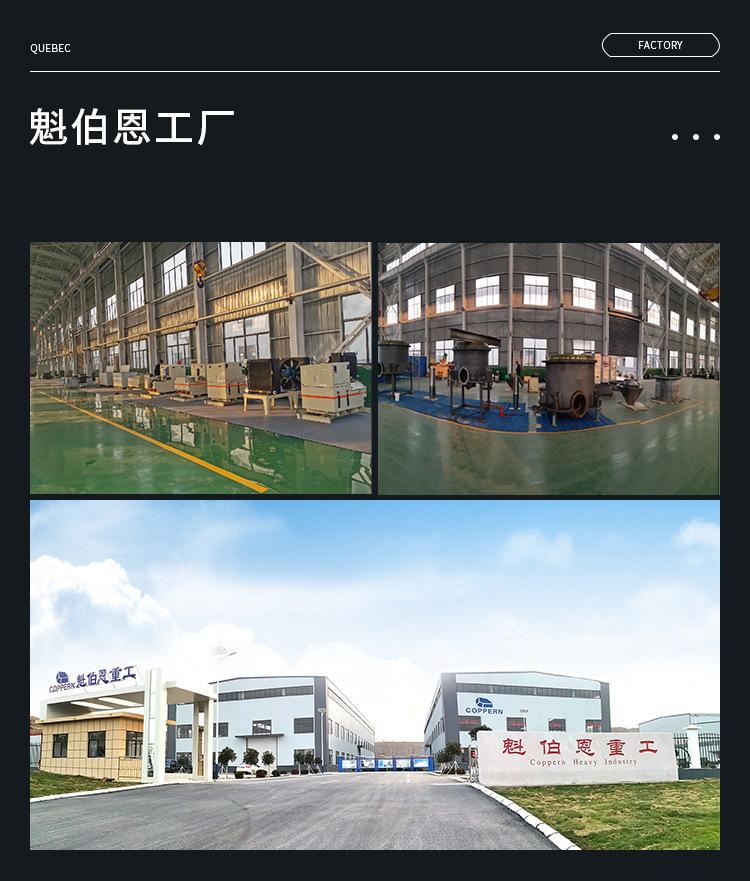 详情页_11