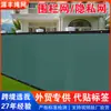 Malla para Sombrear, Red de Privacidad para Balcón, Red de Protección de Privacidad de Seguridad para Vallas, Red de Sombreado para Terraza Exterior y Patio, Venta al por Mayor Transfronteriza