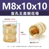 Diámetro exterior 4 mm tuerca de cobre ciega redonda moleteada insertada tuerca de inserción de cobre M2-M8 tuerca moldeada por inyección tuerca de cobre moleteada