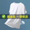 Camiseta de Verano de Secado Rápido para Hombre de Seda de Hielo Delgada Transpirable Cuello Redondo Manga Corta Ropa Deportiva para Correr Fitness para Mujer Transpirable de Secado Rápido