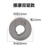 Rueda de Presión de Alimentación de Alambre de Soldadura Secundaria Adaptada a Panasonic Zhenkang Era de Doble Tracción Otc con Rueda Dentada 0.8/1.0/1.2