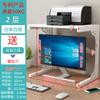 Ft mesa mesa computador impressora copiadora rack de mesa de escritório pino multifuncional simples rack de armazenamento