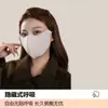 Mascarilla Cálida de Esponja Otoño e Invierno, Protección Ocular, Transpirable, Mascarilla Facial Femenina de Alta Apariencia, Cortavientos, Resistente al Frío, Melard 5D Tridimensional