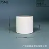 Botella de Boca Ancha Negra Blanca Lista para Usar Jarra de Plástico HDPE a Prueba de Luz Caja para Especias Pescado Jarra de Boca Grande