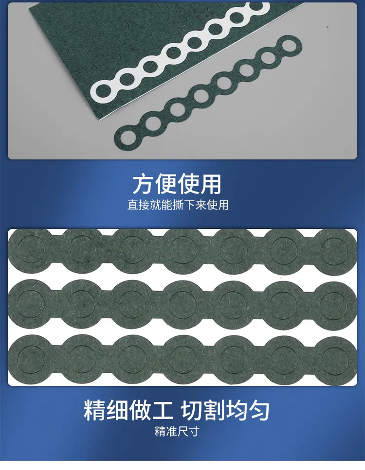 18650电池绝缘垫片_07