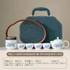 Juego de Té de Viaje Sencillo Estilo Chino Set Portátil de Porcelana Blanca Equipo Portátil para Preparar y Beber Té al Aire Libre Taza Rápida Portátil