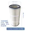 Cartucho de Filtro para Eliminación de Polvo Industrial Tornillo Universal Seis Orejas 320/325 Cartucho de Filtro para Recuperación de Polvo Cartucho de Filtro Recubierto Ignífugo