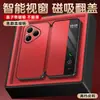 Adecuado para Funda de Teléfono Huawei Pura80, No se Requiere Tapa Flip para Contestar Llamadas, Funda Inteligente de Cuero Liso P70/60, Cobertura Total Ultra P40 Pro
