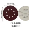 Set de Papel de Lija Rojo Flocado de 5 Pulgadas y 8 Agujeros de Venta Caliente Transfronteriza, Discos de Papel de Lija Rojos con Respaldo Adhesivo para Lijar y Pulir