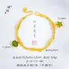 Pu Zuojiu no destiñe el color de la concha de corvina amarilla pequeña estrella de mar oro roto pulsera destello cuentas disco pulsera versátil mujer