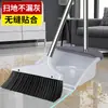 Juego de Escoba y Recogedor, Escoba de Cerdas Suaves y Recogedor Combinados, Escoba Individual para Barrer, Pala para Basura Doméstica que No se Pega al Cabello