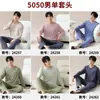 Novos Pijamas Masculinos Amazon Primavera e Outono Manga Longa Casual Simples Roupa de Casa terno Sensação Fresca