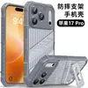 [Ventas Directas de Fábrica] Funda para Teléfono Móvil Apple con Soporte Adecuada para iPhone 15 16 17 Funda para Teléfono Móvil