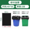 Bolsas de plástico comerciales grandes al por mayor respetuosas con el medio ambiente desechables tarjeta verde bolsas de basura negras clasificación de basura propiedad hotelera