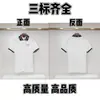 Minha Marca Trendy T-Shirt de Manga Curta Gola Redonda Bordado Gráfico Frontal Unissex Masculina Meia-Manga Verão [Corte Solto]