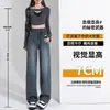 Jeans Estrechos para Mujer Otoño e Invierno Pierna Ancha 2024 Nuevos con Forro de Felpa Largos de Cintura Alta para Adelgazar Forma de Pera Casual Rectos