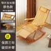 Mecedora, sillón reclinable, silla plegable para adultos, silla para siesta en balcón, silla para siesta de ancianos, silla de ocio para el hogar para adultos, mecedora de madera maciza