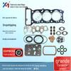 5878109462 aplicável ao kit de reparo do motor da escavadeira 3KC1 5878109462 junta do cabeçote do cilindro EX12