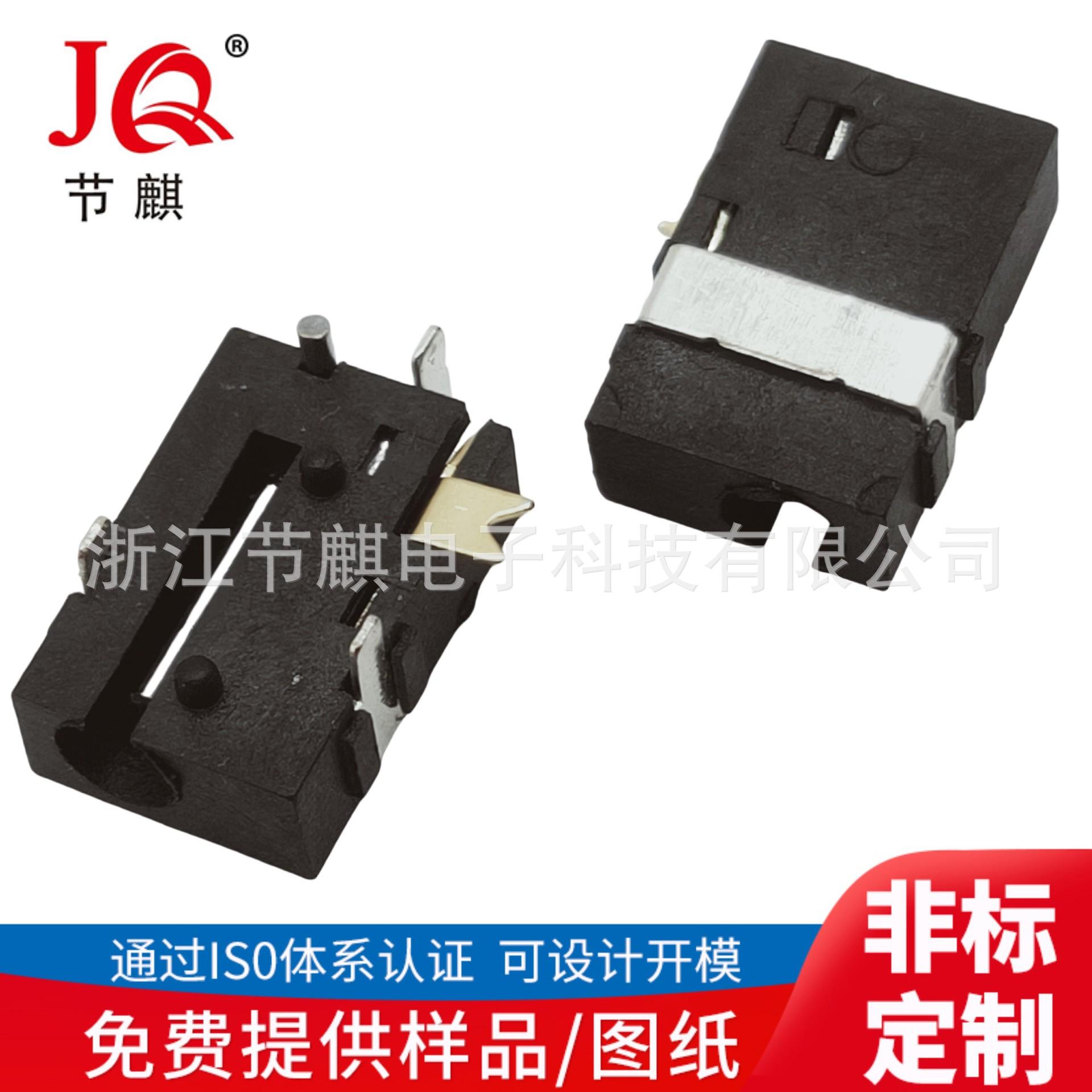 JQ-DC-0056F (1)(1)