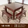 Mesa Cuadrada de Madera Maciza para Sala de Estar, Mesa de Comedor Tradicional Rústica, Mesa Redonda o Cuadrada para Restaurante
