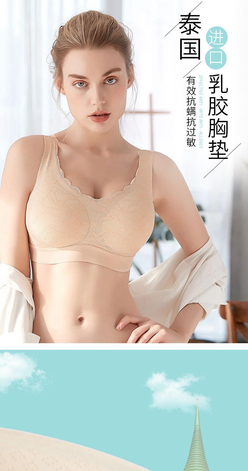 郭予杰乳胶文胸_01