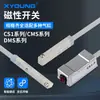 Sensor de interruptor magnético XYOUNG CS1-U, sensor cilíndrico CS1-F y abrazadera de cable para interruptor sensor CS1-M