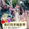 Accesorios para boda: Serpentinas Hechas a Mano, Seda de Araña, Accesorios para Ambiente de Boda, Granadas de Seda de Araña, Cuerdas para Atar, Decoraciones de Cumpleaños