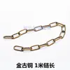 Cadena Colgante de Hierro Patrón Retorcido Gran Rodamiento Hardware Antióxido Cadena Colgante de Araña de Cristal Galvanizado Accesorios de Iluminación Retro