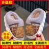 Zapatillas de algodón para niños, de invierno, para padres e hijos, de piel sintética, antideslizantes, impermeables, de fondo suave, acolchadas de terciopelo, para bebés y niñas, venta al por mayor de invierno