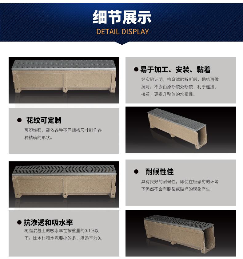 详情页_6
