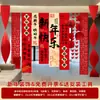 Decorações do Ano do Cavalo 2026, Atmosfera de Ano Novo, Montagem de Cena Festiva, Decorações Penduradas para Shopping do Festival da Primavera, Adereços Fotográficos de Ano Novo