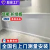Rodapés, Painéis de Parede, Painéis de Cristal de Carbono, Emenda Contínua, Folheado de Madeira, Fibra de Carvão de Bambu, Decoração Impermeável e à Prova de Umidade para Escolas e Hospitais